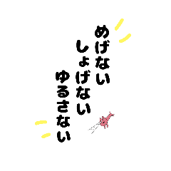 [LINEスタンプ] 使い勝手がいいでしょスタンプ
