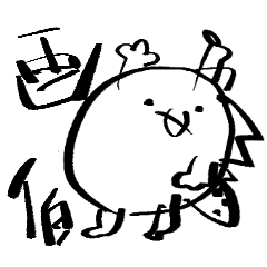 [LINEスタンプ] ロイ画伯のゑ