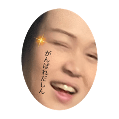 [LINEスタンプ] オチャメナアスカ