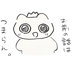 [LINEスタンプ] 王様のまさむね