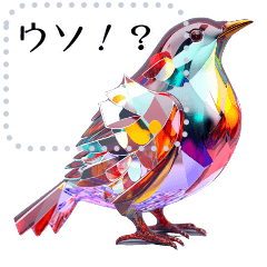 [LINEスタンプ] ⚫伝統工芸 硝子細工の鳥【セリフ変更可能】