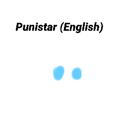 [LINEスタンプ] punisuta（English）