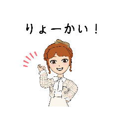 [LINEスタンプ] マヤの挨拶スタンプ