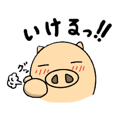 [LINEスタンプ] 日常のやりとりを楽しくする！ブーちゃん