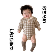 [LINEスタンプ] ソウさんstamp