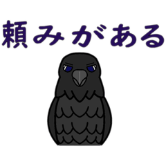 [LINEスタンプ] 悪神スタンプ15弾・驩兜のカンちゃん②