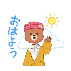 [LINEスタンプ] わたしのテディベア