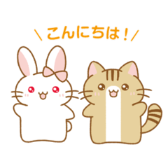 [LINEスタンプ] みみちゃんとちゃとらくん