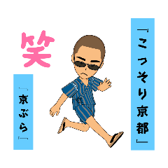 [LINEスタンプ] 街ぶら18