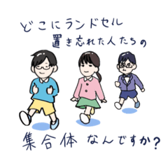 [LINEスタンプ] 餞