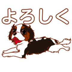 [LINEスタンプ] キャバリアだいふく3