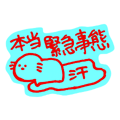 [LINEスタンプ] 色の強い海のなかまたち2