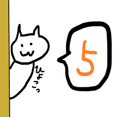 [LINEスタンプ] んぐねこちゃん5