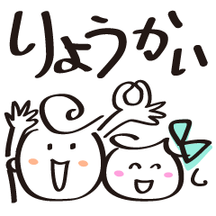 [LINEスタンプ] かわいい☆兄と妹のハッピーな毎日☆