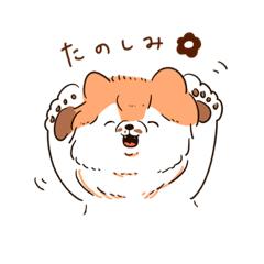 [LINEスタンプ] ポメポメポメスタンプ