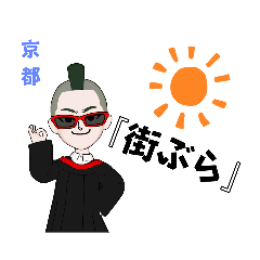 [LINEスタンプ] 街ぶら19