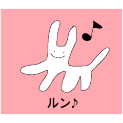 [LINEスタンプ] ルンちゃんハッピーライフ