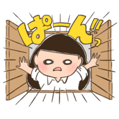 [LINEスタンプ] ほにゃっとほやたろうスタンプvol.1