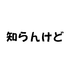 [LINEスタンプ] 凡庸性重視スタンプ