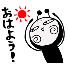 [LINEスタンプ] 上から目線ごあいさつ【DOKU GUMMiE】vol.4