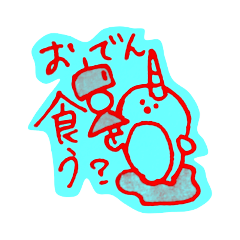 [LINEスタンプ] 色の強い海のなかまたち1