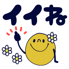 [LINEスタンプ] mottoの大人スッキリ♡デカ文字