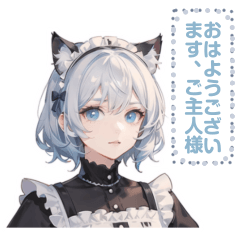 [LINEスタンプ] ねこメイドCOCO B