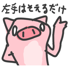 [LINEスタンプ] 黄色い犬サメとピンク竜豚【左掱絵】