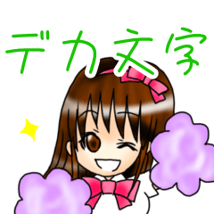 [LINEスタンプ] ロングヘアーリボンの女の子