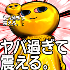 [LINEスタンプ] ✨ぶるぶるくん【めっちゃくちゃ震える】2