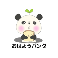 [LINEスタンプ] 毎日使えるパンダスタンプ♡