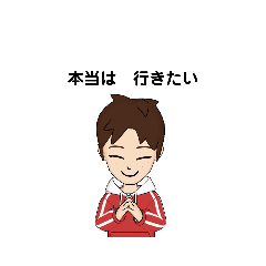 [LINEスタンプ] いろいろな 本当は① E