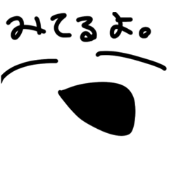 [LINEスタンプ] 性格の悪い白野郎