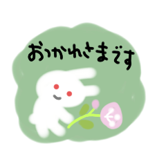 [LINEスタンプ] お利口うさぎです