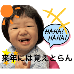 [LINEスタンプ] 愉快な昭和系❤️最怖女子❤️