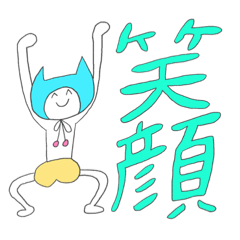 [LINEスタンプ] ねこっぽいひと3