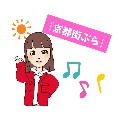 [LINEスタンプ] 街ぶら22