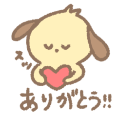 [LINEスタンプ] 可愛くて使いやすいふじいぬのスタンプ