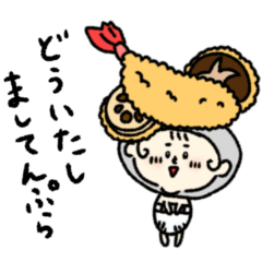 [LINEスタンプ] 【ベビぐるみ】使いやすいダジャレスタンプ