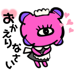 [LINEスタンプ] へーこの宇宙人s