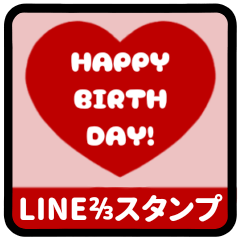 [LINEスタンプ] ⏹⬛LINEハート⬛レッド[❤️⅔❷①]