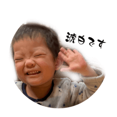 [LINEスタンプ] 琥白すたんぷ。
