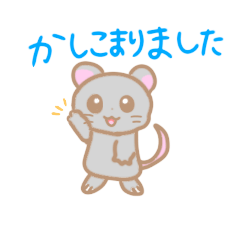 [LINEスタンプ] じゅうにしスタンプ