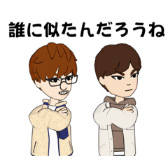 [LINEスタンプ] ブラザーのスタンプ