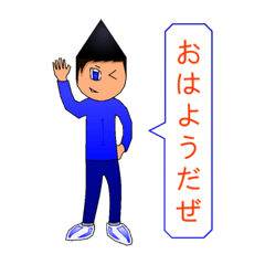 [LINEスタンプ] Mr-CON STAMP 9