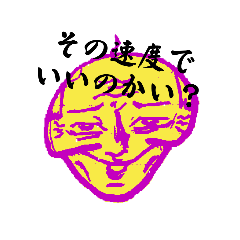 [LINEスタンプ] 101周年でバズるスタンプ