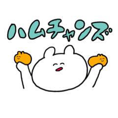 [LINEスタンプ] 懸命にいきる