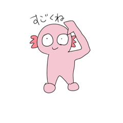 [LINEスタンプ] 使いやすいうーぱーるーぱー4