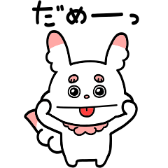 [LINEスタンプ] 狛犬あびすけ★たぶん使いやすいの巻 第2弾