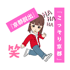 [LINEスタンプ] 街ぶら24